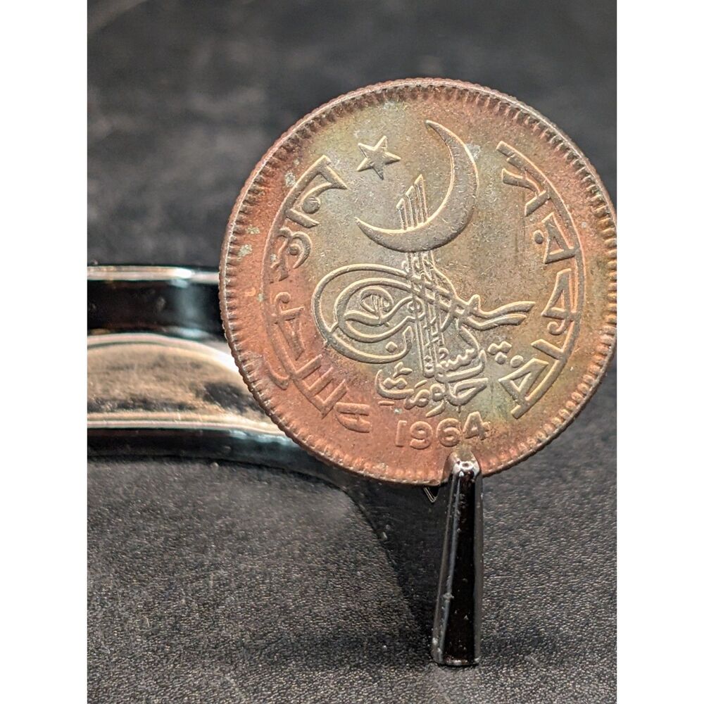 1964 Pakistan 50 Paisa – Crescent & Star – Urdu/Bengali Script